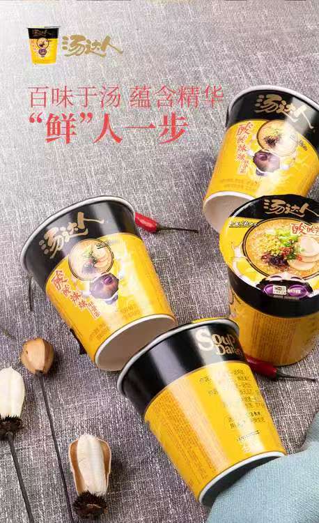 统一汤达人酸酸辣辣豚骨面90g_方便面_势竟成（厦门）科技有限公司