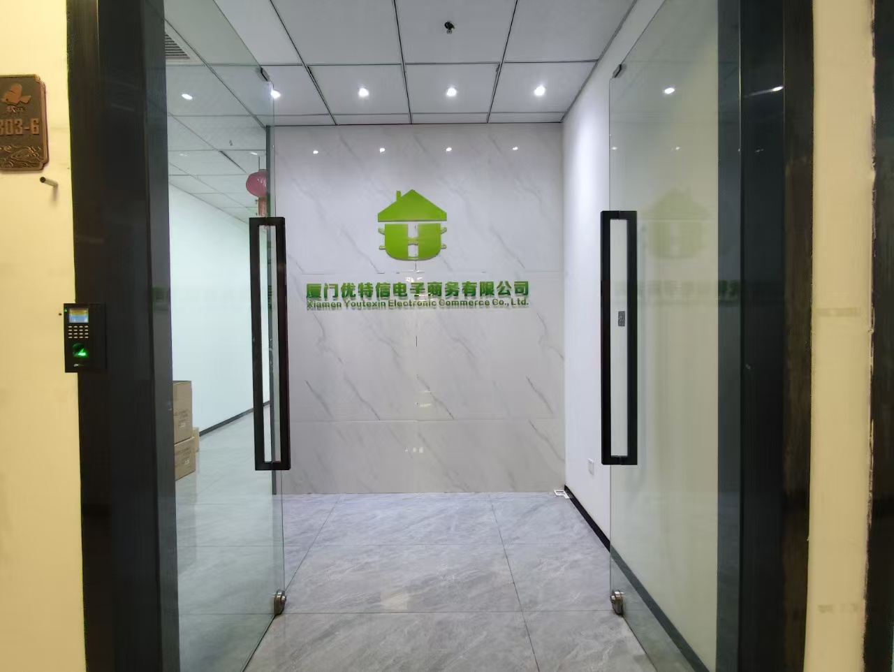 软件园三期C区 C03栋 303-6单元 89平 1隔间 朝南