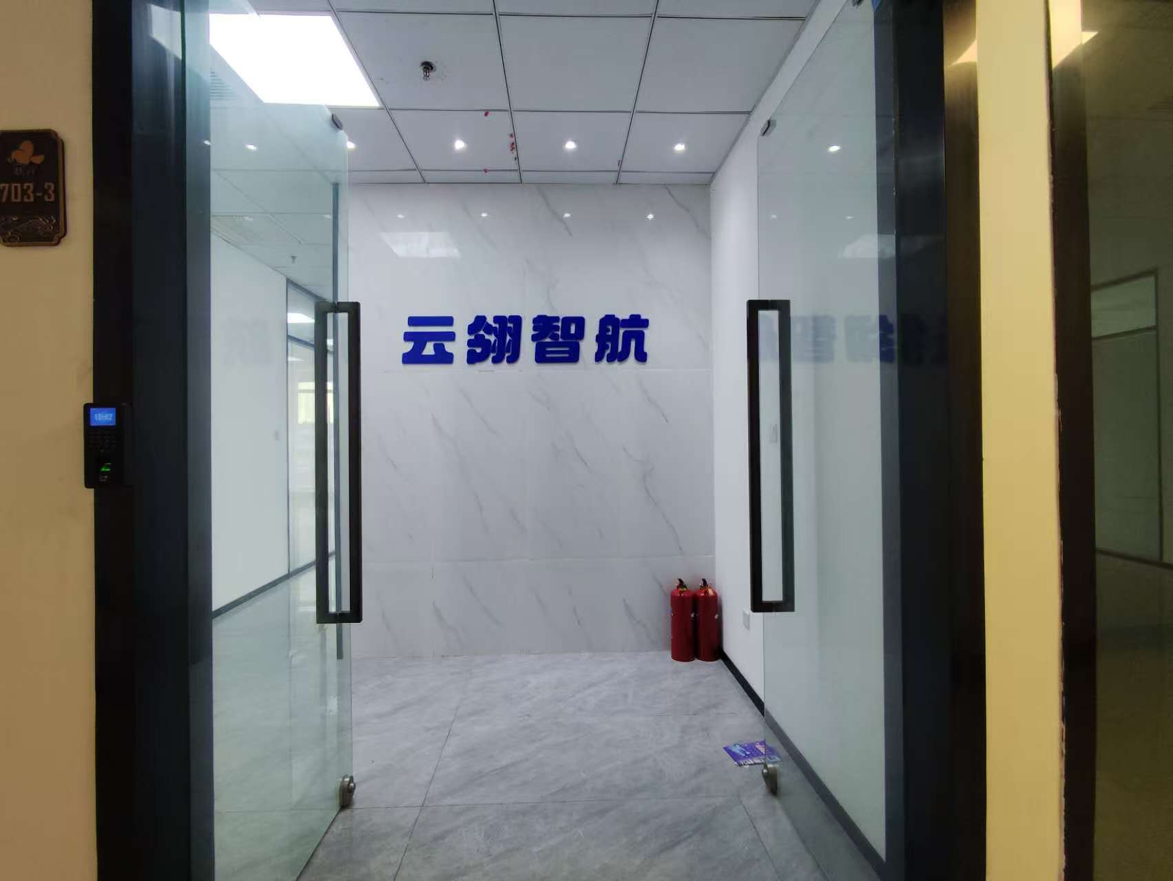 软件园三期C区 C03栋703-3单元 143平 2隔间 朝南