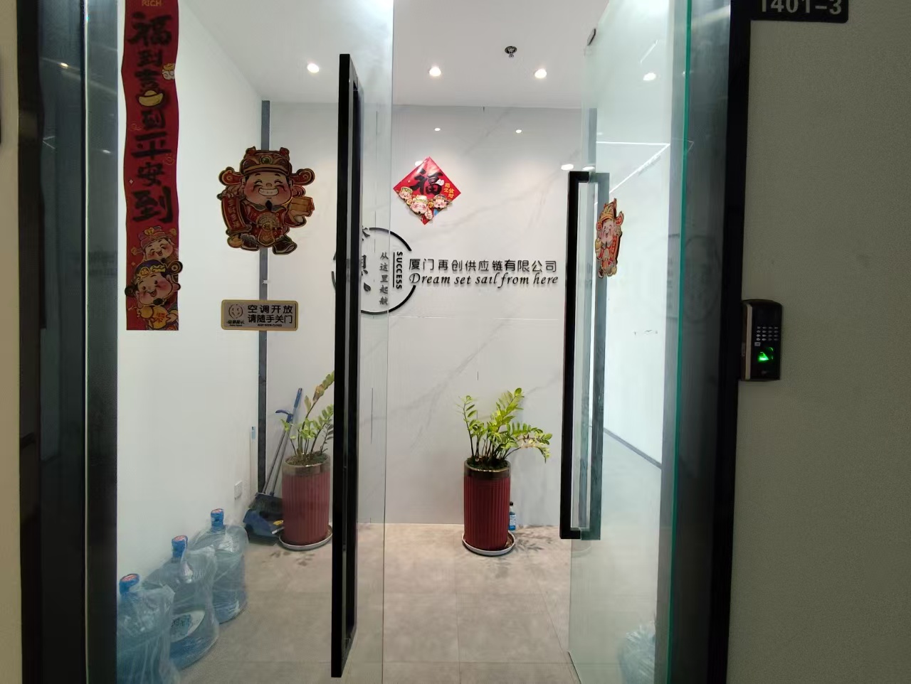 软件园三期C区 C10栋1401-3单元 88平 1隔间  朝南